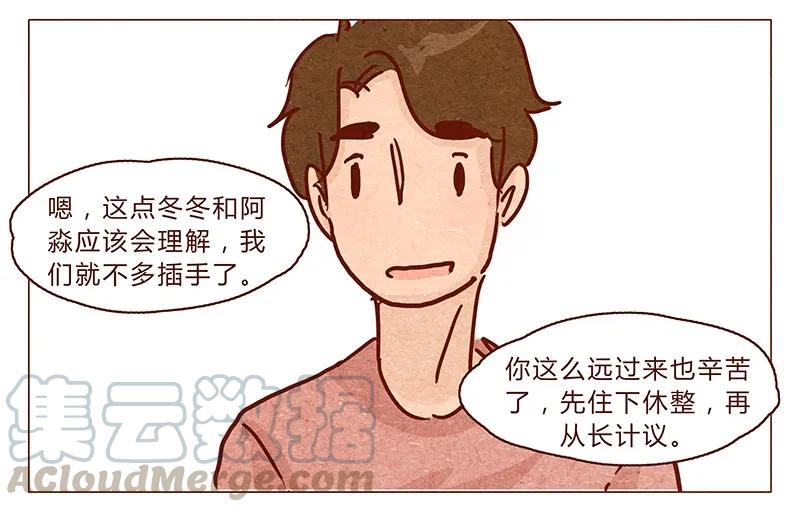 喂，看见耳朵啦 - 100话 不怕水的喵了不起 - 第3张图