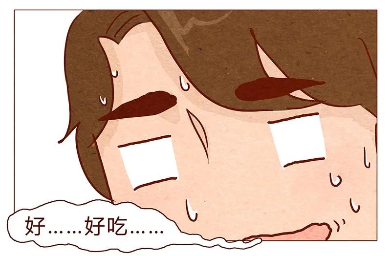 喂，看见耳朵啦 - 101话 你这只颜狗 - 第10张图