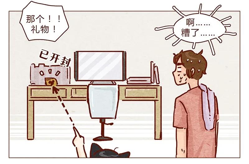 喂，看见耳朵啦 - 101话 你这只颜狗 - 第4张图