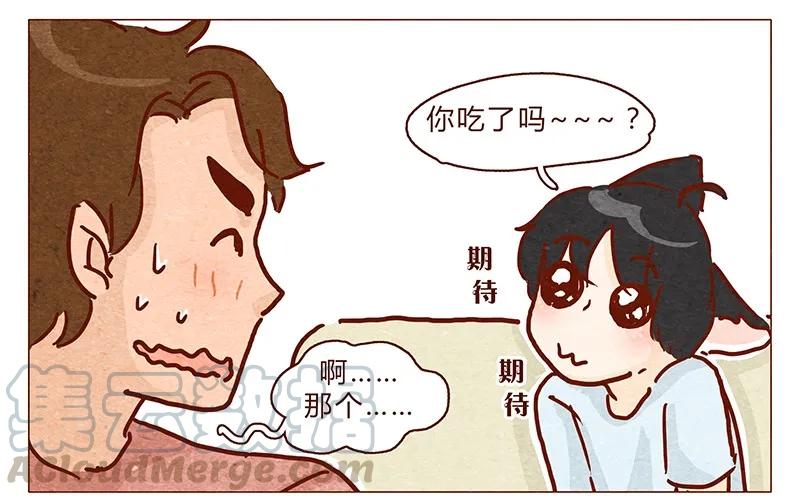 喂，看见耳朵啦 - 101话 你这只颜狗 - 第5张图