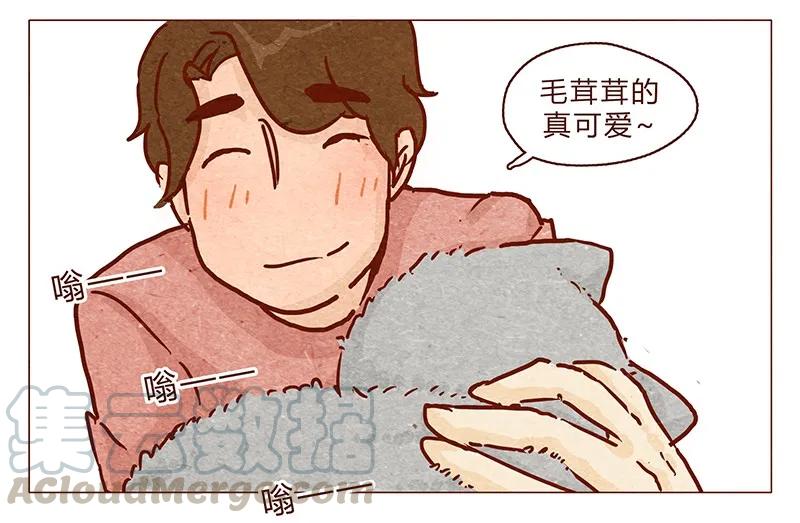 喂，看见耳朵啦 - 101话 你这只颜狗 - 第13张图