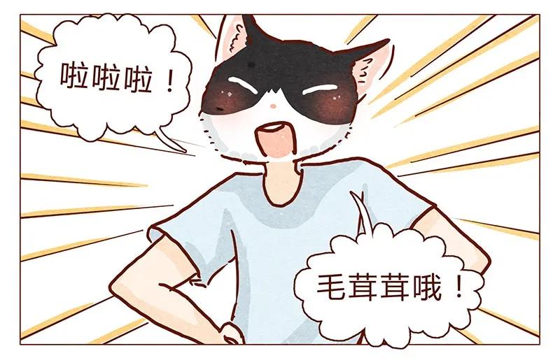 喂，看见耳朵啦 - 101话 你这只颜狗 - 第16张图