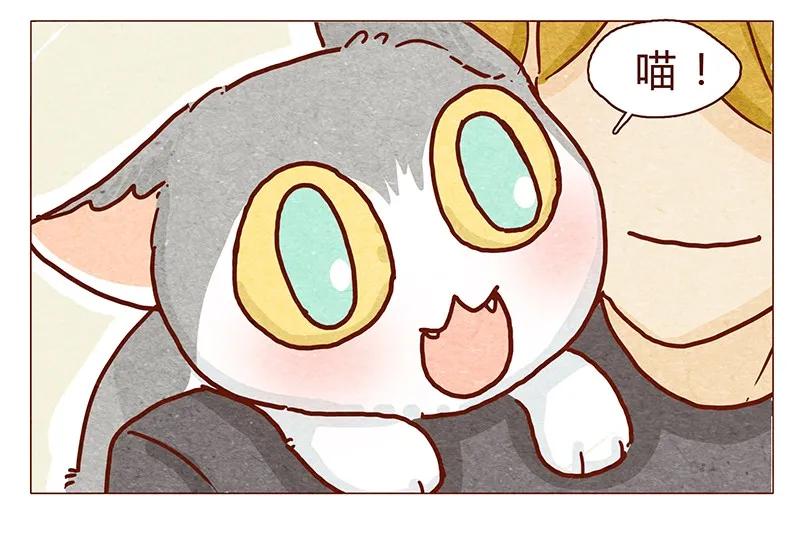 喂，看见耳朵啦 - 102话 长大的路上可是充满挑战哦 - 第15张图