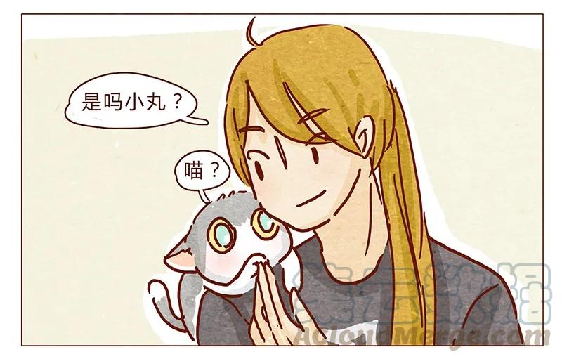 喂，看见耳朵啦 - 102话 长大的路上可是充满挑战哦 - 第13张图