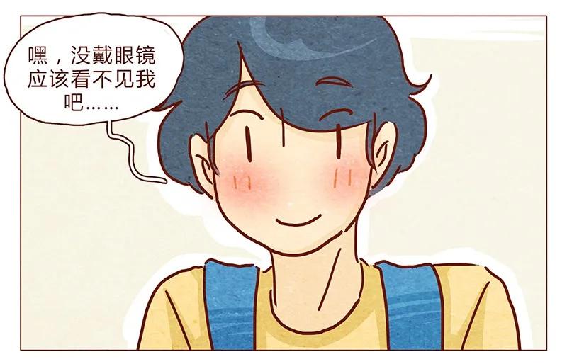 喂，看见耳朵啦 - 103话 哔，板凳卡 - 第7张图