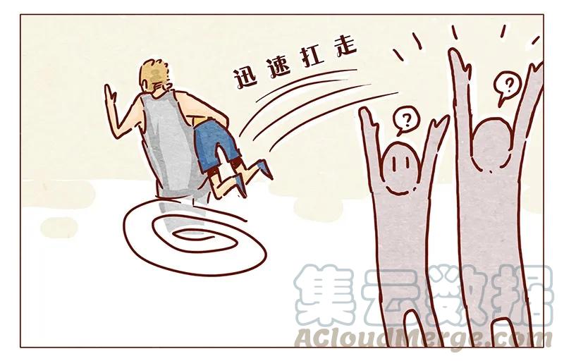 喂，看见耳朵啦 - 104话 你那么棒，当然要让人知道啦 - 第13张图