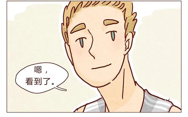 喂，看见耳朵啦 - 104话 你那么棒，当然要让人知道啦 - 第10张图