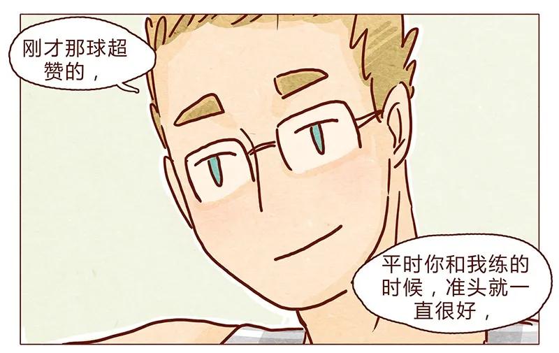 喂，看见耳朵啦 - 104话 你那么棒，当然要让人知道啦 - 第18张图