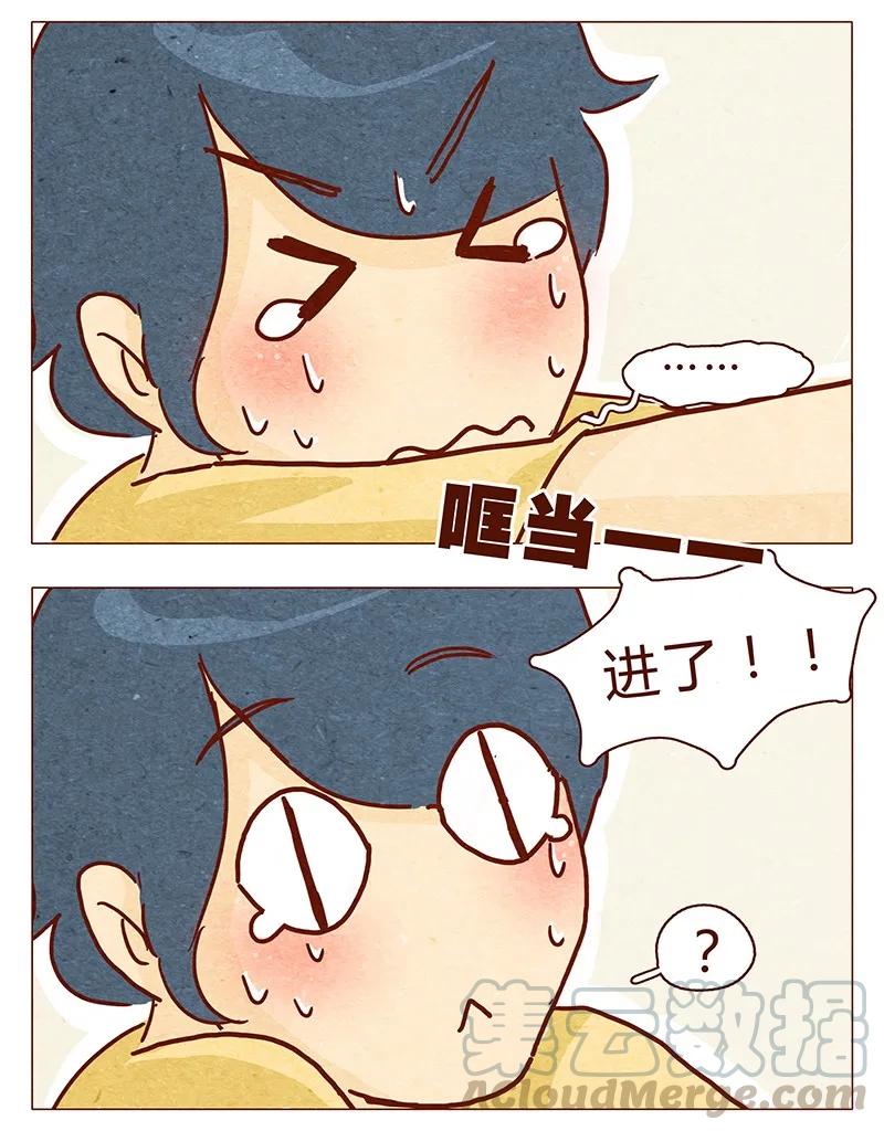 喂，看见耳朵啦 - 104话 你那么棒，当然要让人知道啦 - 第5张图