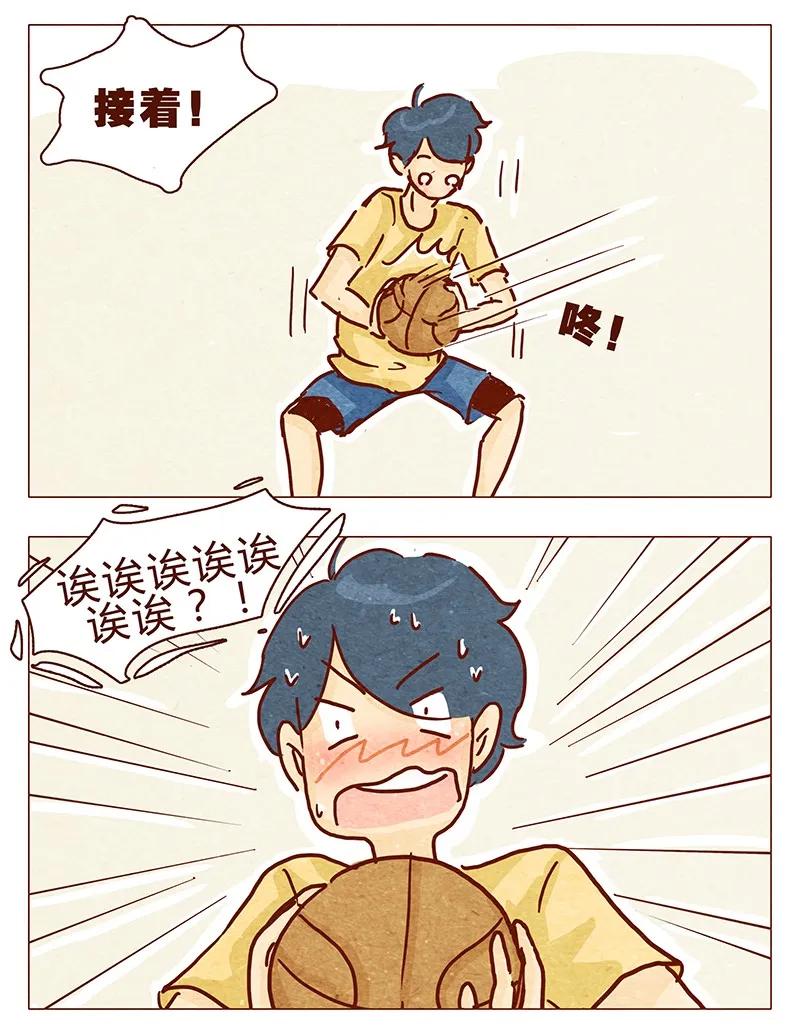 喂，看见耳朵啦 - 104话 你那么棒，当然要让人知道啦 - 第2张图