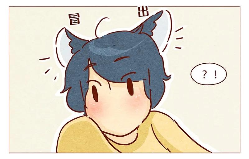 喂，看见耳朵啦 - 104话 你那么棒，当然要让人知道啦 - 第12张图