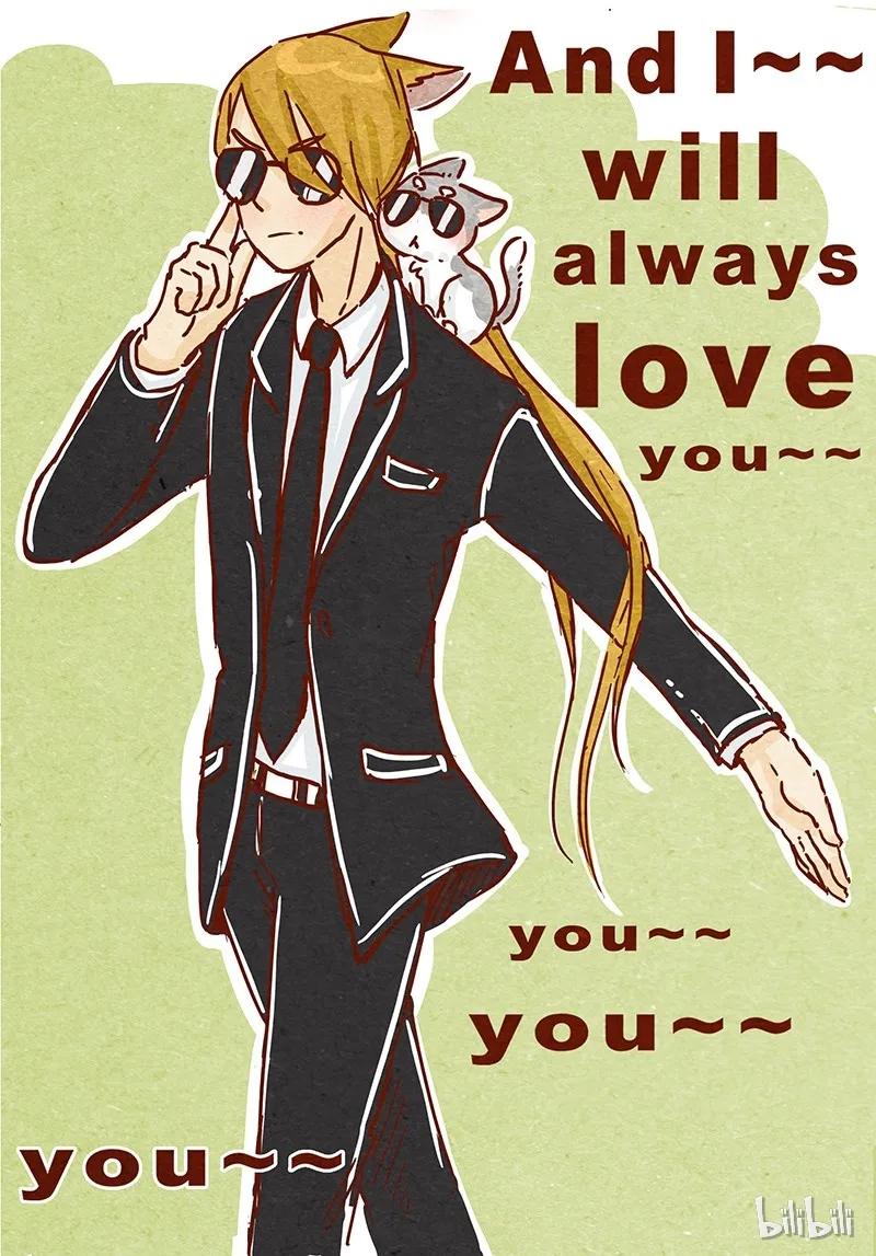 喂，看见耳朵啦 - 105话 适合忍者的工作 - 第10张图