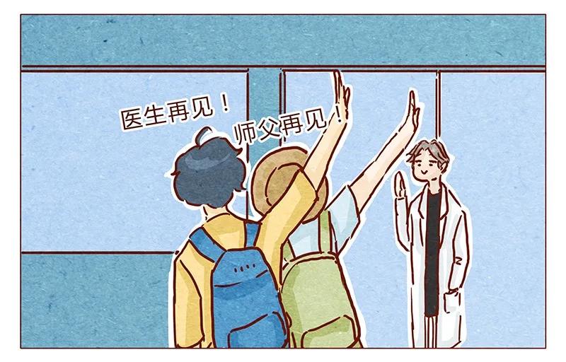 喂，看见耳朵啦 - 106话 不疼不疼的～ - 第7张图