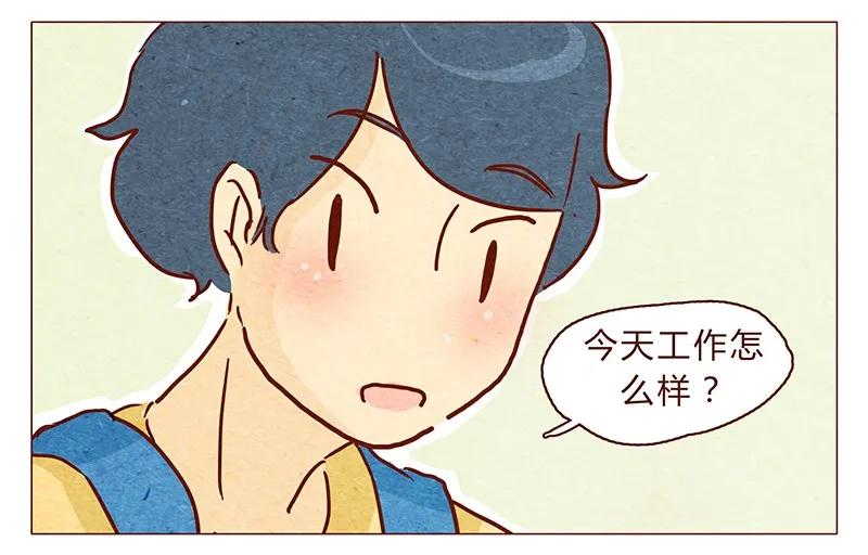 喂，看见耳朵啦 - 106话 不疼不疼的～ - 第8张图