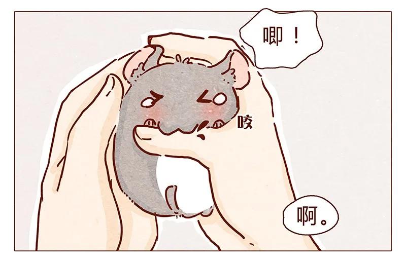 喂，看见耳朵啦 - 106话 不疼不疼的～ - 第2张图