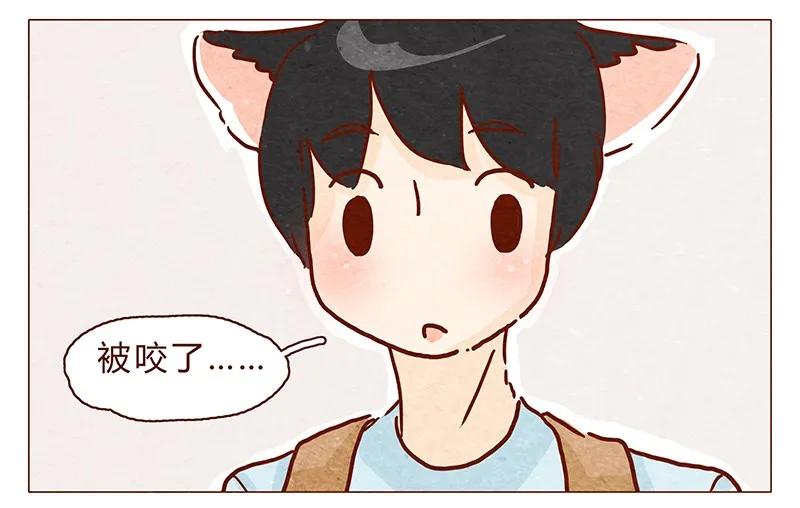 喂，看见耳朵啦 - 106话 不疼不疼的～ - 第3张图