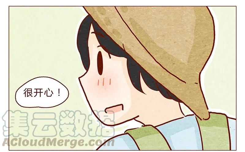 喂，看见耳朵啦 - 106话 不疼不疼的～ - 第9张图