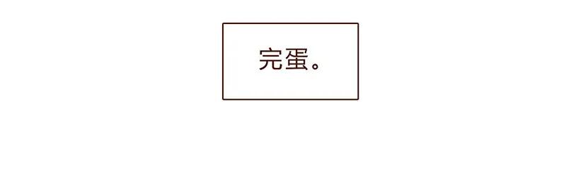 喂，看见耳朵啦 - 107话 你是怎样的大大 - 第10张图