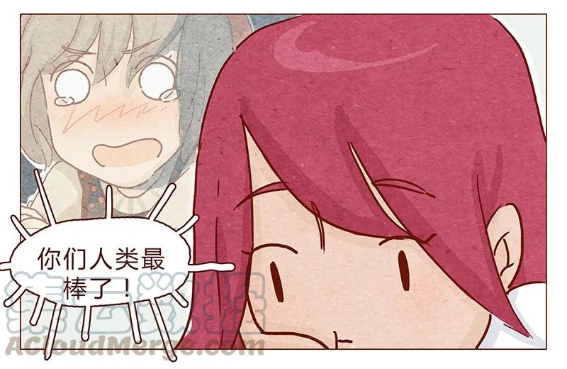 喂，看见耳朵啦 - 107话 你是怎样的大大 - 第3张图