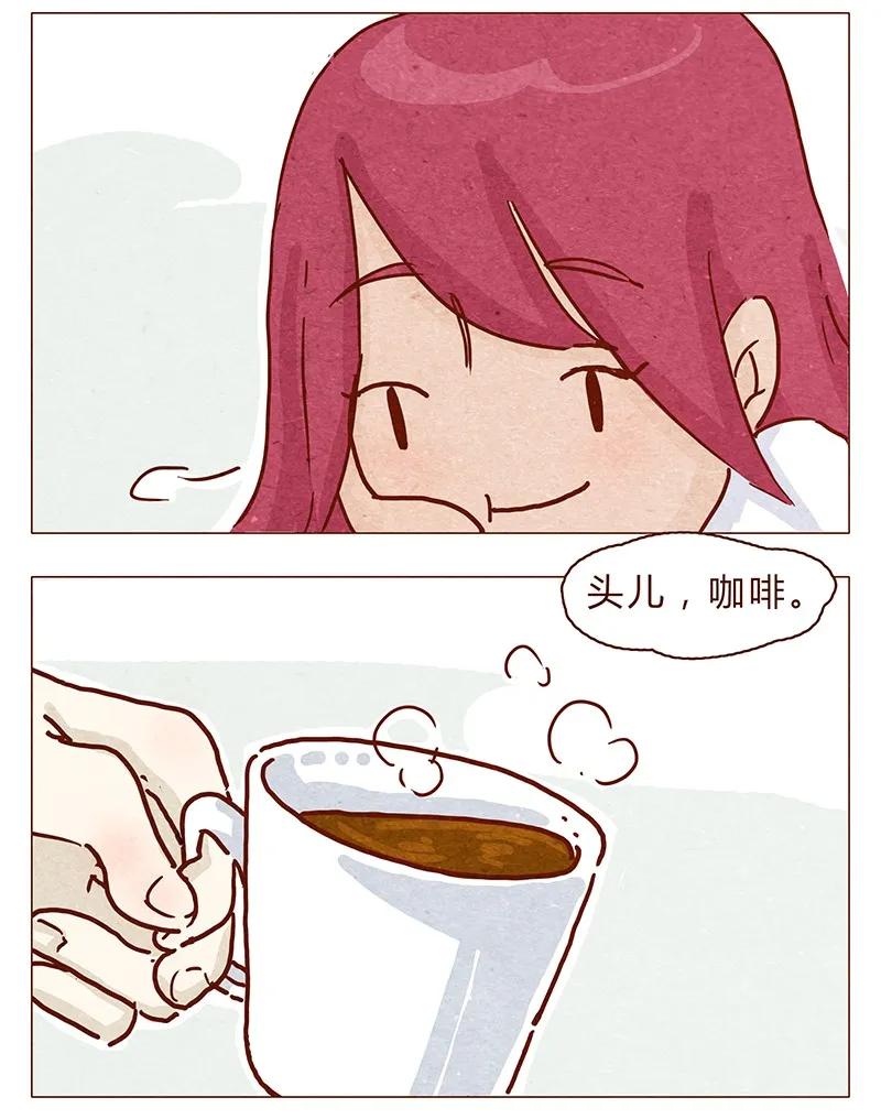 喂，看见耳朵啦 - 107话 你是怎样的大大 - 第4张图