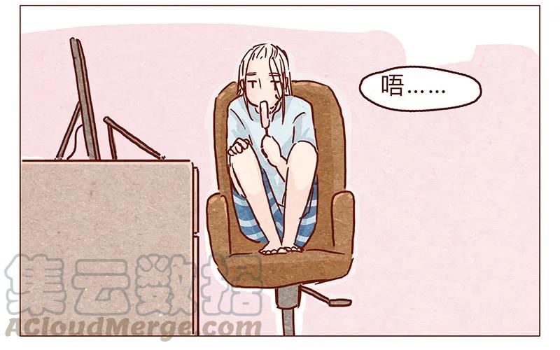 喂，看见耳朵啦 - 108话 热火焚身的大大究竟是？ - 第3张图