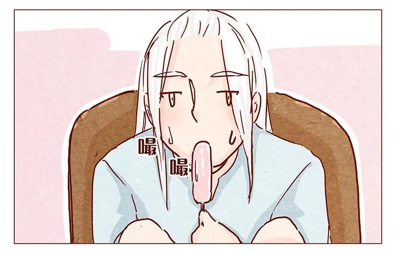 喂，看见耳朵啦 - 108话 热火焚身的大大究竟是？ - 第4张图