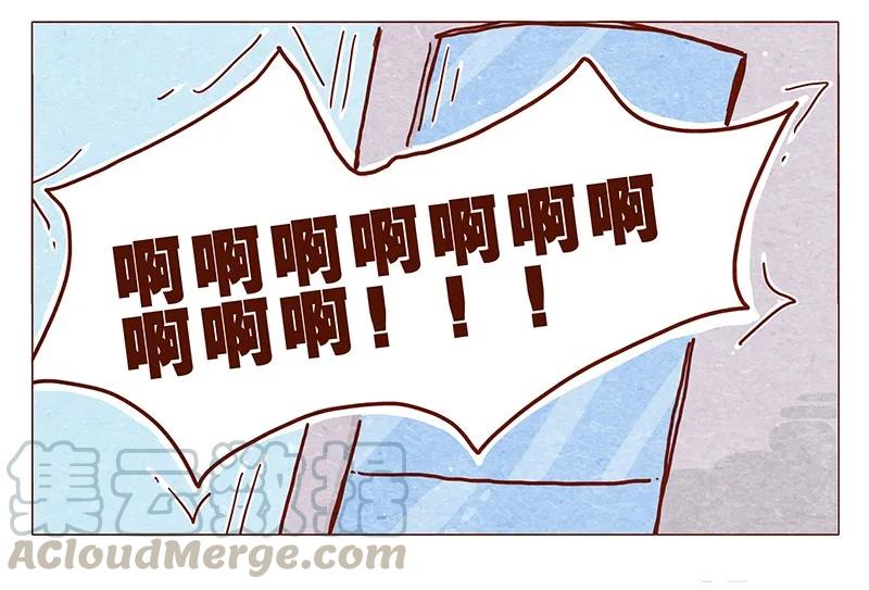 喂，看见耳朵啦 - 109话 无心嘴炮最要命 - 第13张图