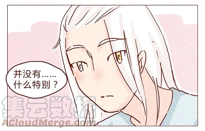 喂，看见耳朵啦 - 109话 无心嘴炮最要命 - 第5张图