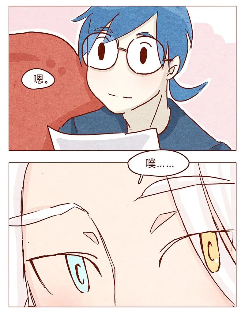 喂，看见耳朵啦 - 109话 无心嘴炮最要命 - 第6张图