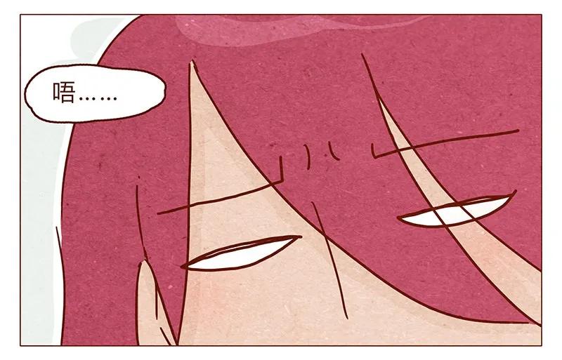 喂，看见耳朵啦 - 110话 人类，不值得信任 - 第2张图