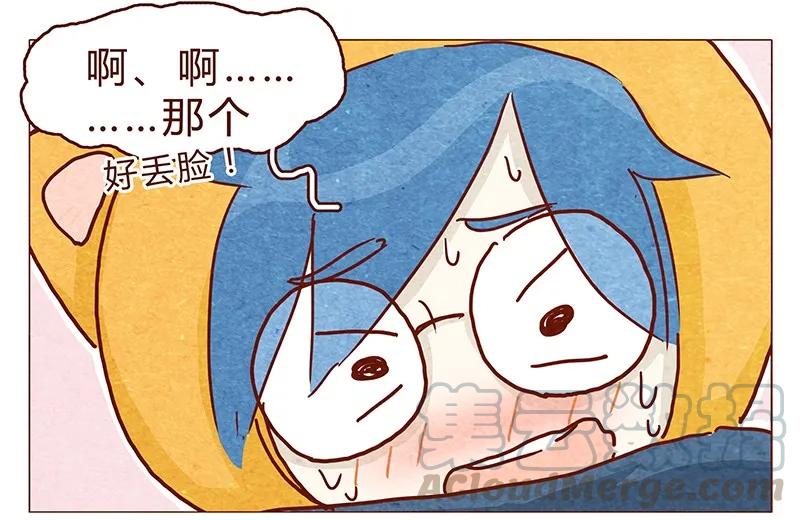 喂，看见耳朵啦 - 111话 正确的保(bi)护(dong)方式 - 第9张图