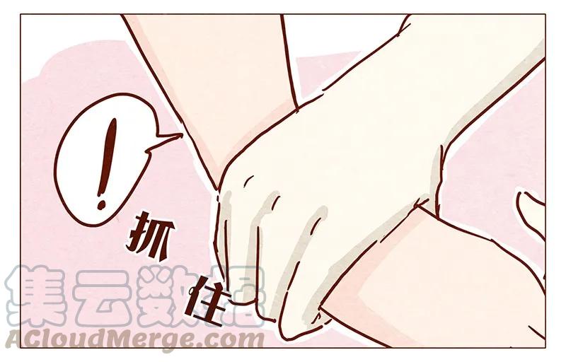 喂，看见耳朵啦 - 111话 正确的保(bi)护(dong)方式 - 第5张图