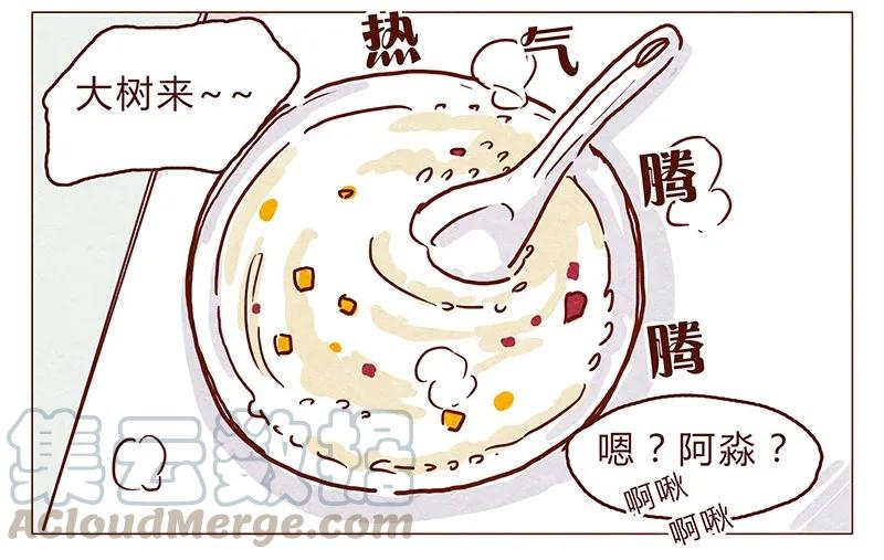 喂，看见耳朵啦 - 113话 阿淼的料理力 - 第7张图