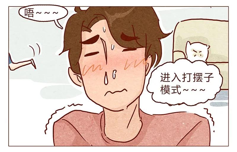 喂，看见耳朵啦 - 113话 阿淼的料理力 - 第4张图