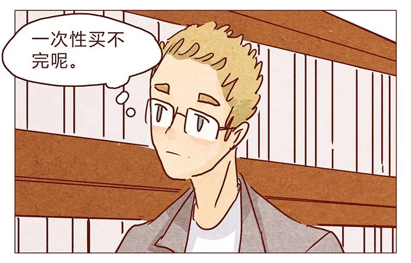 喂，看见耳朵啦 - 114话 伊万的秘密 - 第8张图