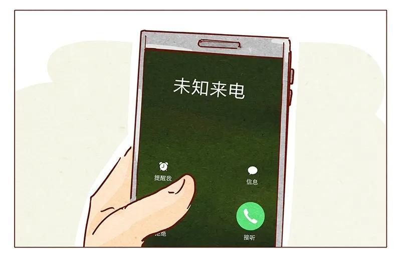 喂，看见耳朵啦 - 114话 伊万的秘密 - 第10张图