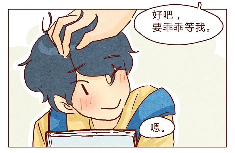 喂，看见耳朵啦 - 114话 伊万的秘密 - 第6张图