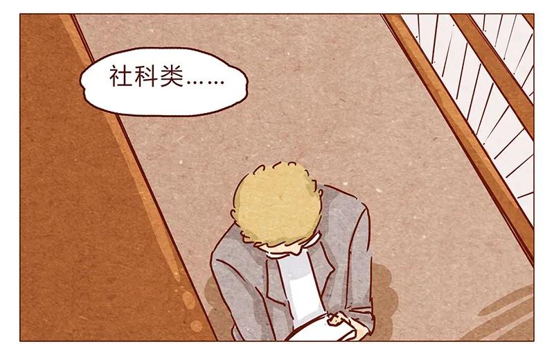 喂，看见耳朵啦 - 114话 伊万的秘密 - 第7张图