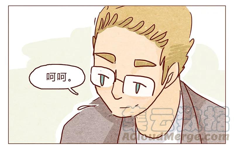 喂，看见耳朵啦 - 114话 伊万的秘密 - 第5张图