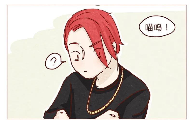 喂，看见耳朵啦 - 115话 这个安保有点萌 - 第14张图