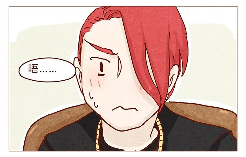 喂，看见耳朵啦 - 115话 这个安保有点萌 - 第8张图