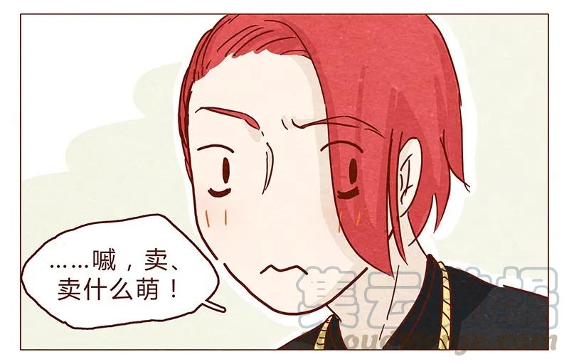 喂，看见耳朵啦 - 116话 区区人类竟敢威胁喵！！ - 第5张图