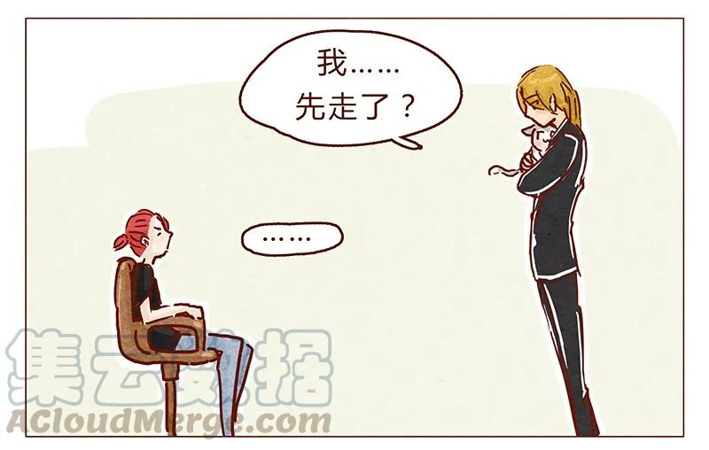 喂，看见耳朵啦 - 116话 区区人类竟敢威胁喵！！ - 第11张图