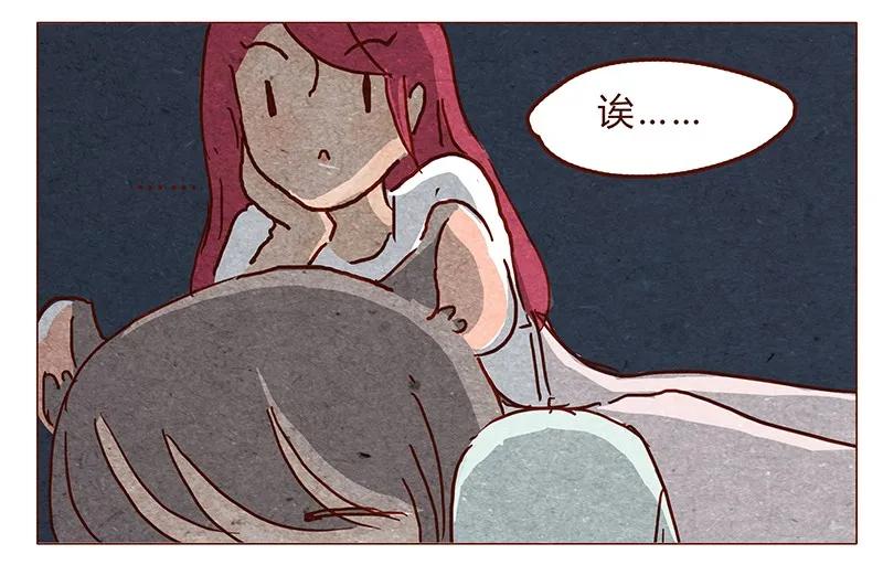 喂，看见耳朵啦 - 117话 小银子的第一次？ - 第18张图