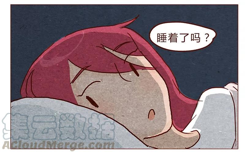 喂，看见耳朵啦 - 117话 小银子的第一次？ - 第17张图