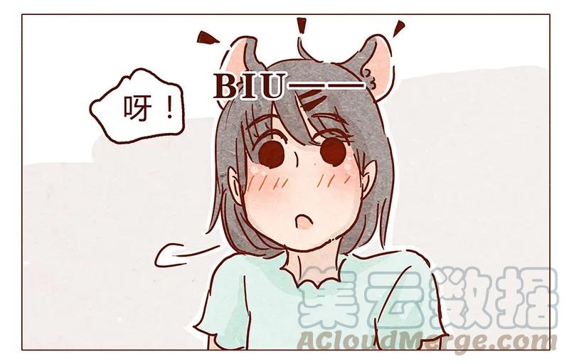 喂，看见耳朵啦 - 117话 小银子的第一次？ - 第5张图