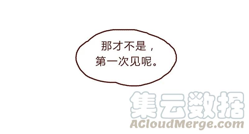 喂，看见耳朵啦 - 117话 小银子的第一次？ - 第21张图