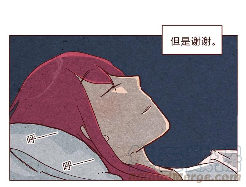 喂，看见耳朵啦 - 118话 我的信仰，我的梦想 - 第13张图