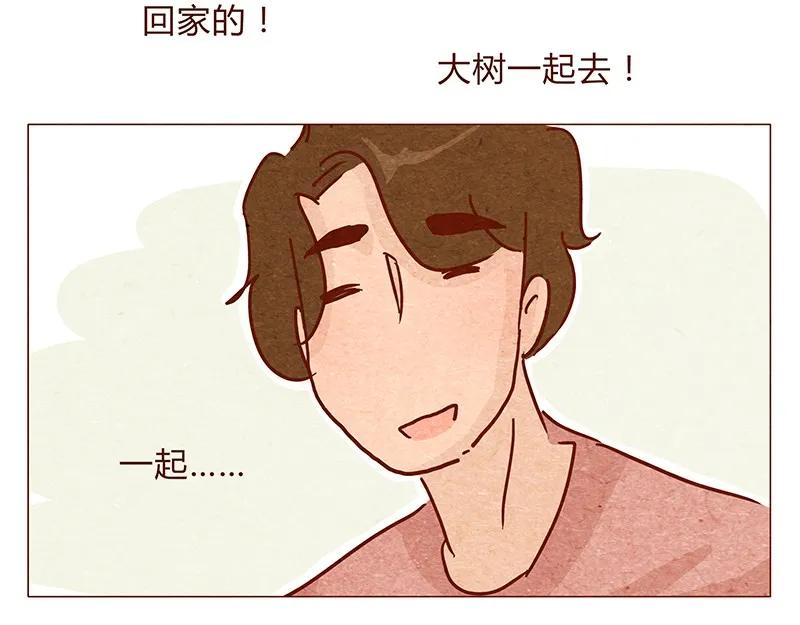 喂，看见耳朵啦 - 119话 耳朵祭要来啦~ - 第16张图