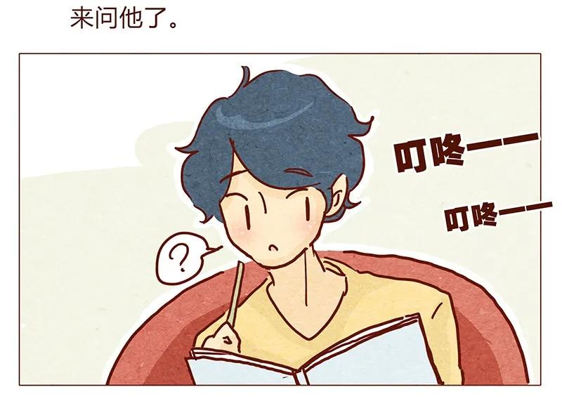 喂，看见耳朵啦 - 119话 耳朵祭要来啦~ - 第2张图